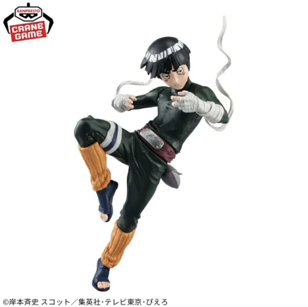 【ロック・リー】NARUTO-ナルト- BANPRESTO FIGURE COLOSSEUM 造形忍界大戦 ロック・リー フィギュア コミック 3980円以上購入で送料無料 グッズ NARUTO疾風伝 初代火影 千手柱間 三代目火影 サスケ サクラ 忍刀七人衆 ヒナタ シカマル 我愛羅 ミナト ボルト 九尾 — vista 2