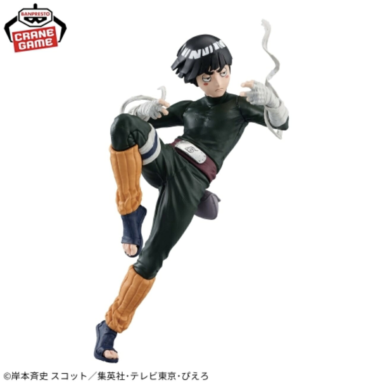 【ロック・リー】NARUTO-ナルト- BANPRESTO FIGURE COLOSSEUM 造形忍界大戦 ロック・リー フィギュア コミック 3980円以上購入で送料無料 グッズ NARUTO疾風伝 初代火影 千手柱間 三代目火影 サスケ サクラ 忍刀七人衆 ヒナタ シカマル 我愛羅 ミナト ボルト 九尾 — vista 3