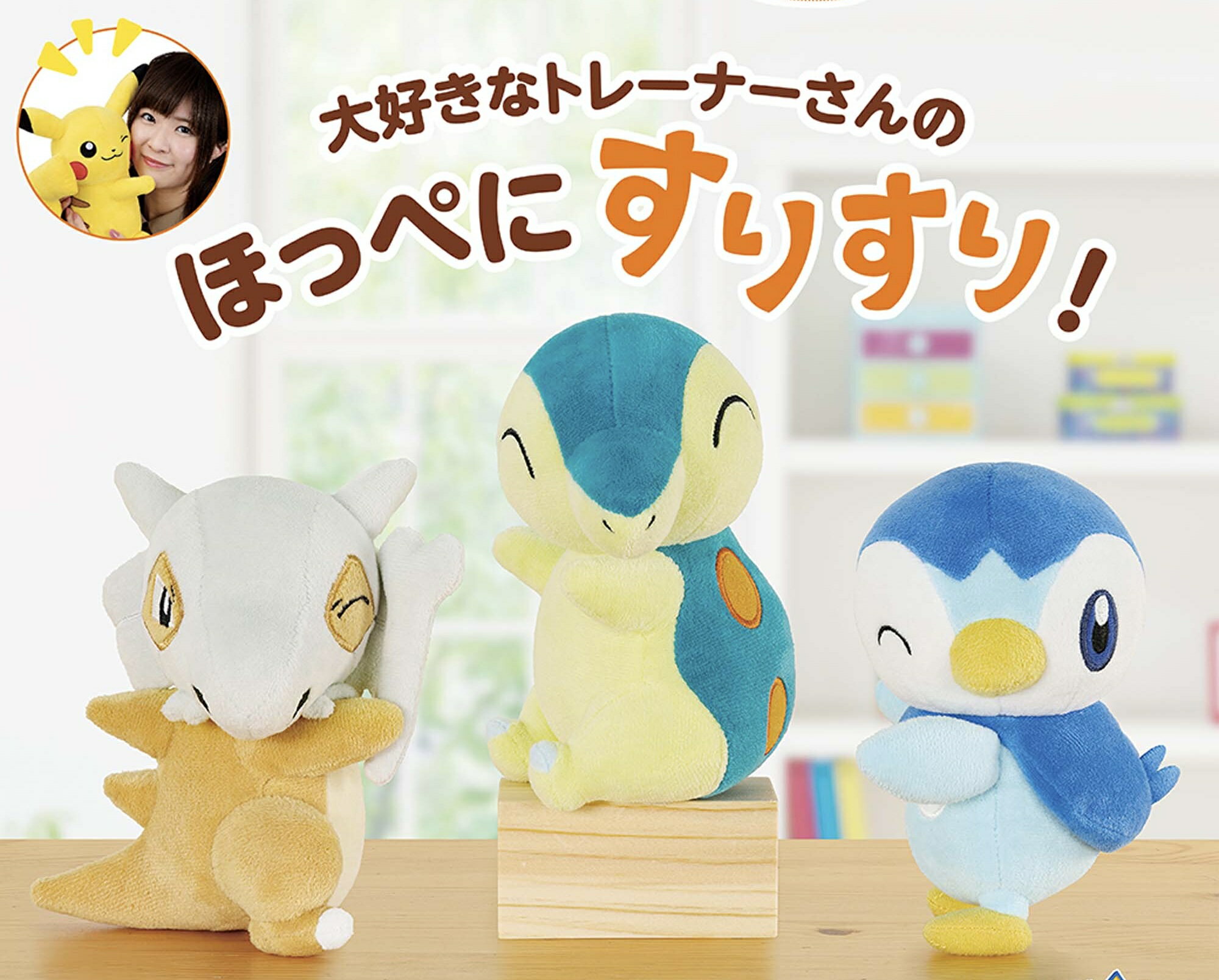 楽天市場】ポッチャマ ぬいぐるみ(ホビー)の通販 楽天市場】ポッチャマ ぬいぐるみ(ホビー)の通販