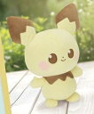 【ピチュー】ポケピース もふぐっとぬいぐるみ〜ピチュー〜 ポケぬい スカーレット バイオレット 送料無料 ポケモン はじめてのプレゼント 約19センチ いつでも...