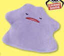 【眠い】ポケットモンスター ぬいぐるみ〜メタモン〜 ポケぬい スカーレット バイオレット 3980円以上購入は送料無料 ポケモン はじめてのプレゼント 約22セ...