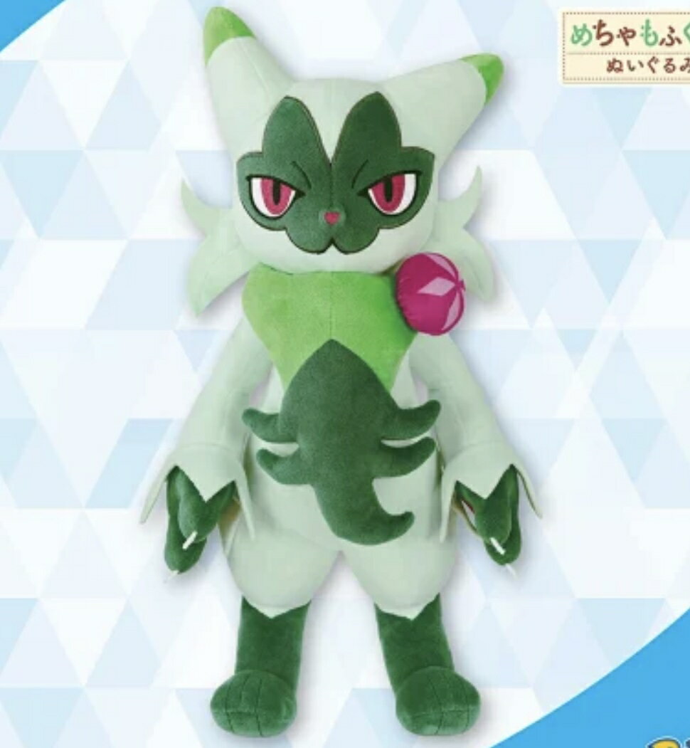 楽天市場】ねんどろいど レッド ポケモンの通販 楽天市場】ねんどろいど レッド ポケモンの通販