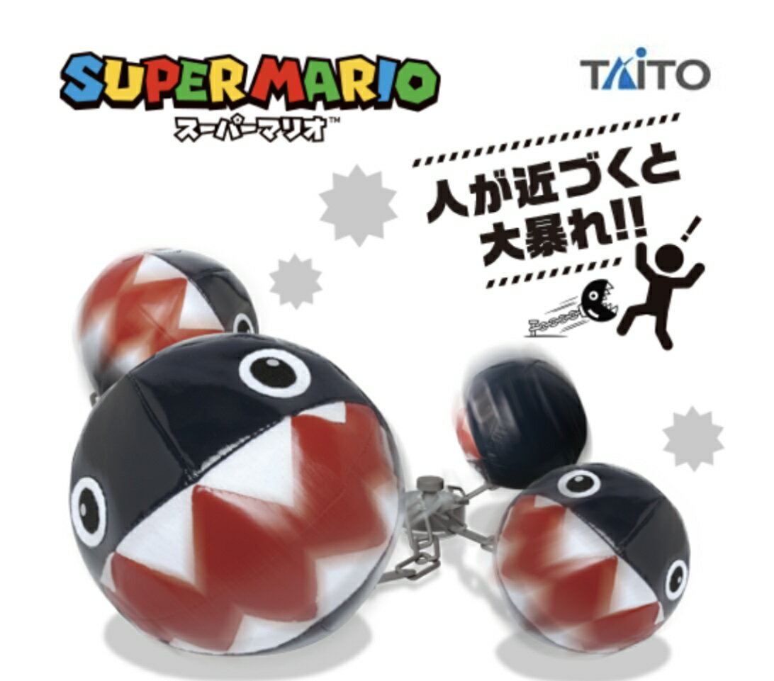 【ワンワン】スーパーマリオ　ワンワンおおあばれギミック キャラクター 可愛い インテリア おおあばれ..