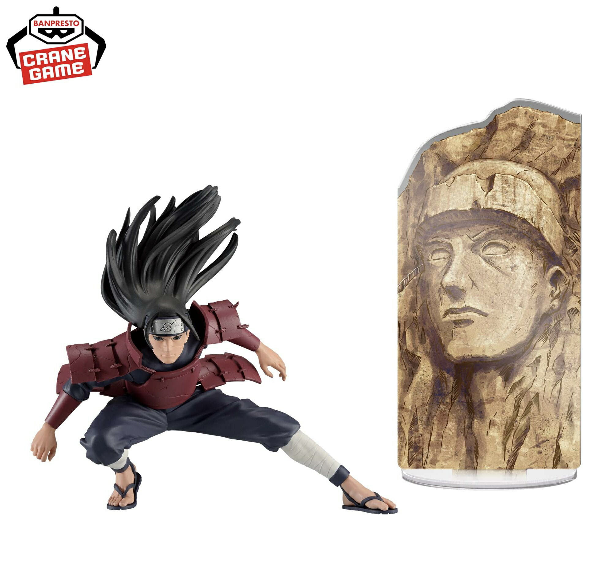 【千手柱間 】NARUTO-ナルト- 疾風伝 PANEL SPECTACLE～最強の兵ども～千手柱間 ジャンプ　ナルト サスケ 初代火影