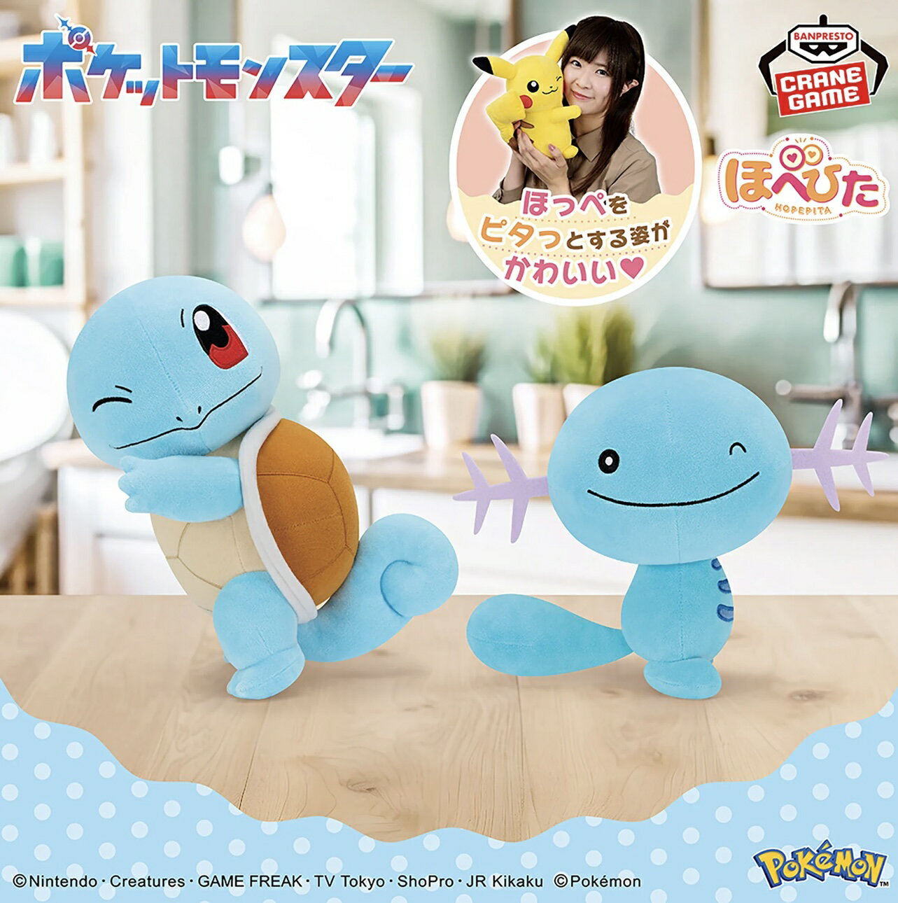 楽天市場】ポケモン ぬいぐるみ ウパーの通販 楽天市場】ポケモン ぬいぐるみ ウパーの通販