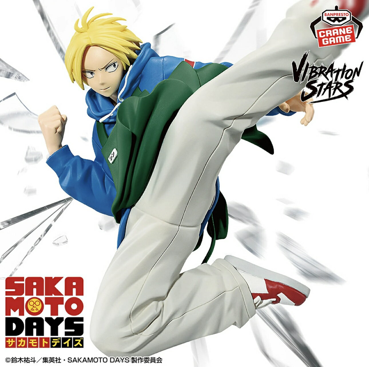楽天市場】SAKAMOTO DAYS VIBRATION STARSの通販