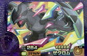 【ポケモンフレンダ】スーパートレジャー「ゼクロム」 3980円以上購入で送料無料 他との組み合わせOK ポケットモンスター ポケモン ケース タグ ピック第4弾