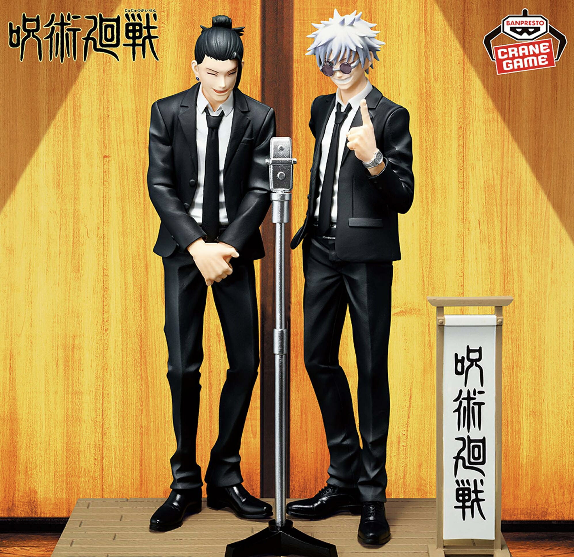 [Satoru Gojo y Ketsu Natsuyu] Figura Diorama Jujutsu Kaisen Satoru Gojo, traje Ketsu Natsuyu Ver. Especial- Figura Gojo Sensei Cool Anime Jump Manzai — vista 2