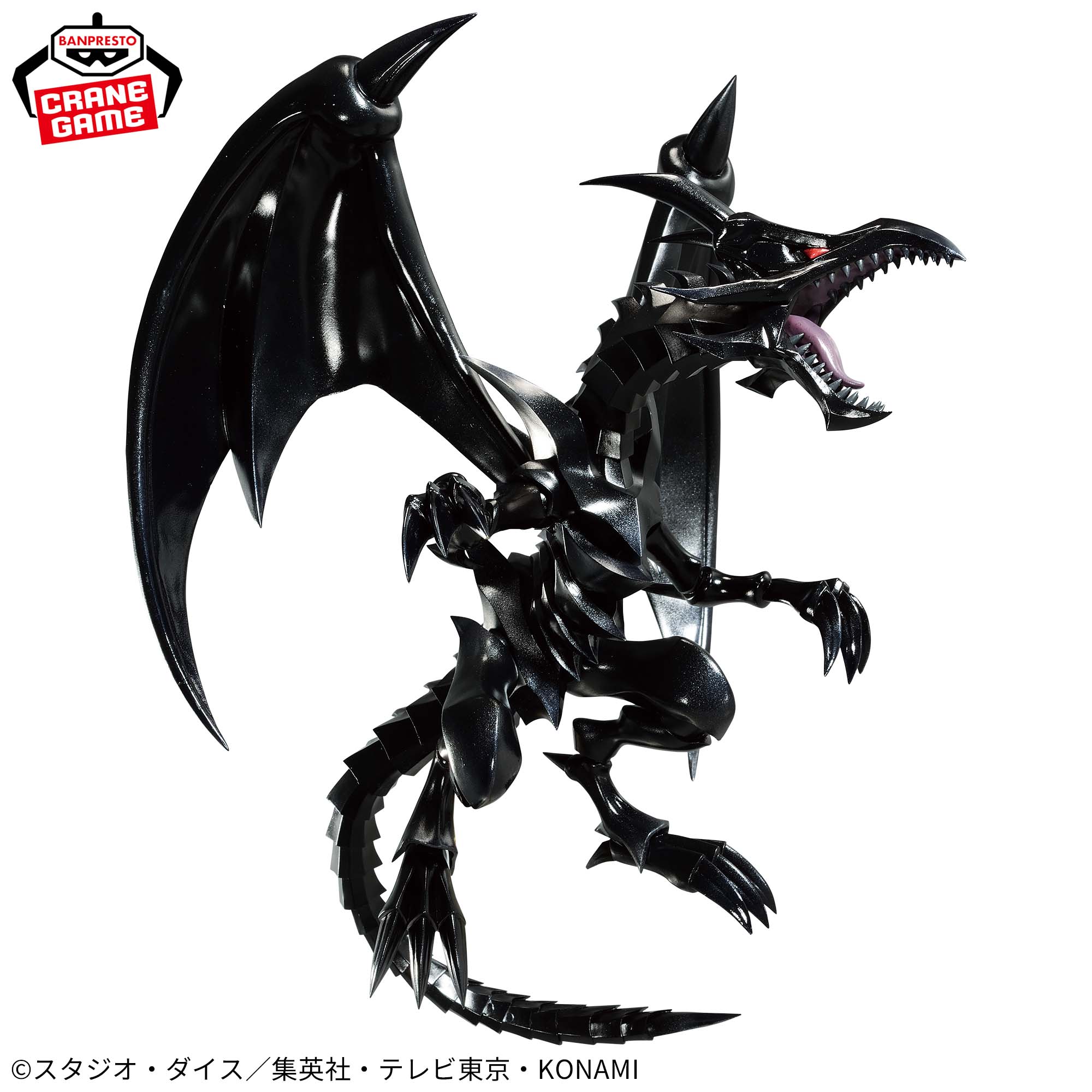 楽天市場】レッドアイズブラックドラゴンの通販 楽天市場】レッドアイズブラックドラゴンの通販