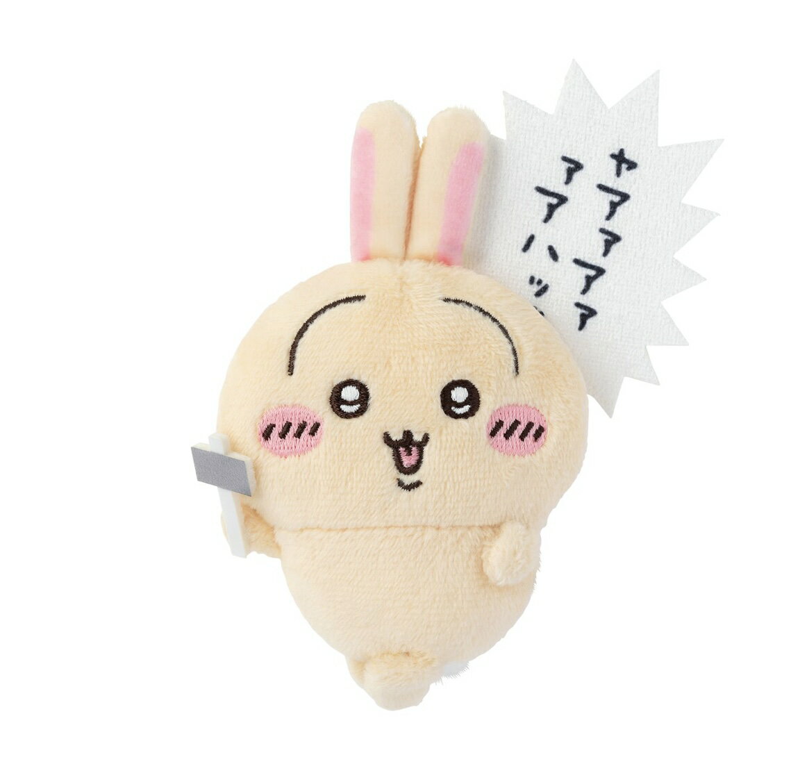 うさぎだらけくじ