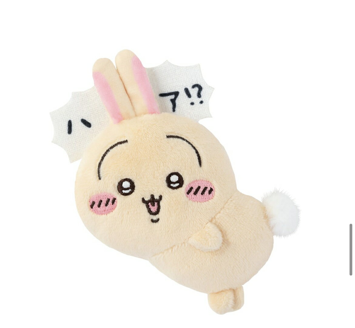 うさぎだらけくじ