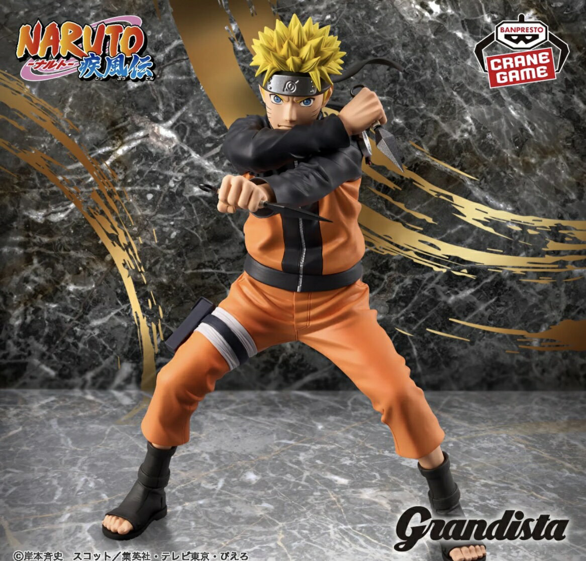 【うずまきナルト】NARUTO-ナルト- 疾風伝 Grandista-UZUMAKI NARUTO- フィギュア サスケ ナルト グランディスタ忍者 暁