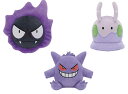 ポケットモンスター カラーセレクション ぬいぐるみ purple〜ゴース・ゲンガー・ヌメラ〜 ポケぬい スカーレット バイオレット 3980円以上購入送料無料 ...