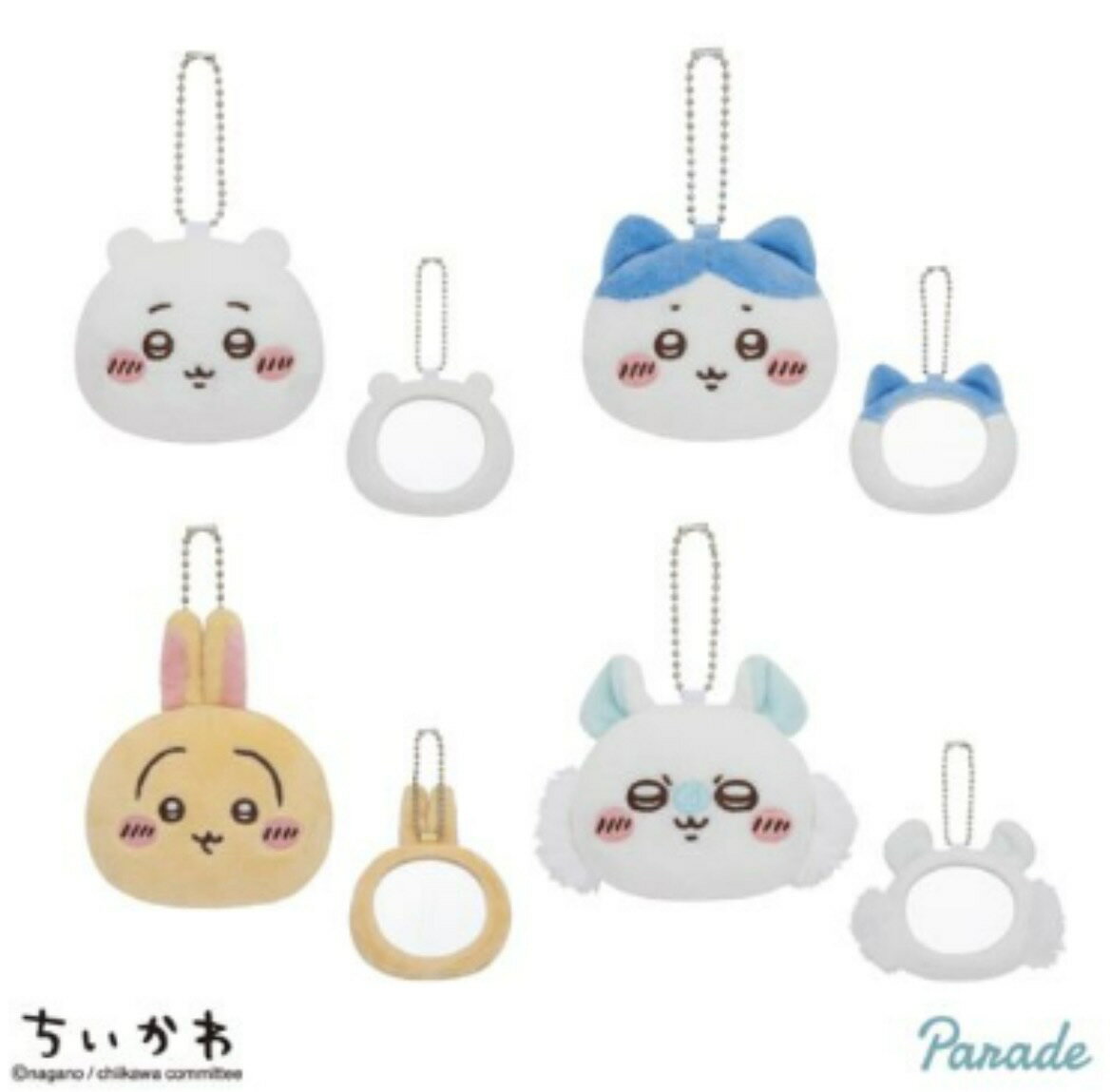楽天市場】ちいかわ マスコット(コレクション|ホビー)の通販 楽天市場】ちいかわ マスコット(コレクション|ホビー)の通販