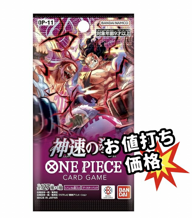 楽天市場】ワンピースカード 神速の拳(キャラクターモンキー・D 楽天市場】ワンピースカード 神速の拳(キャラクターモンキー・D