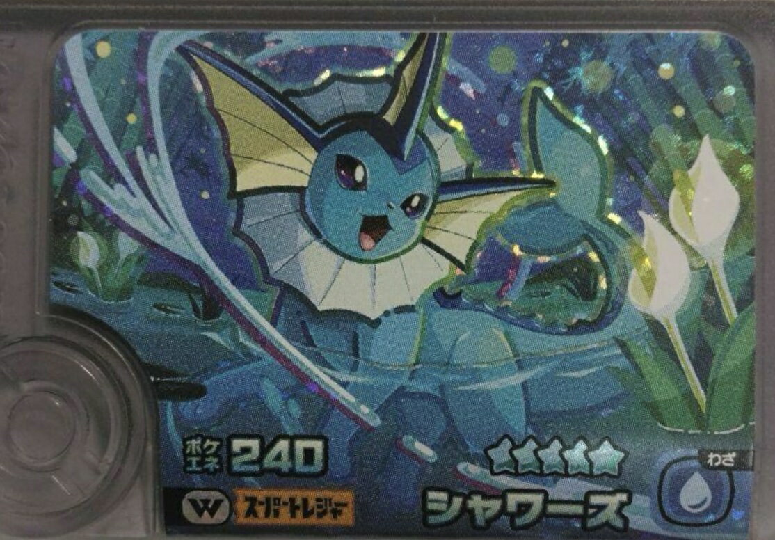 【ポケモンフレンダ】スーパートレジャー シャワーズ ワンダーピック 3980円以上購入で送料無料 他との組み合わせOK ポケットモンスター ポケモン ケース タグ ピック第4弾