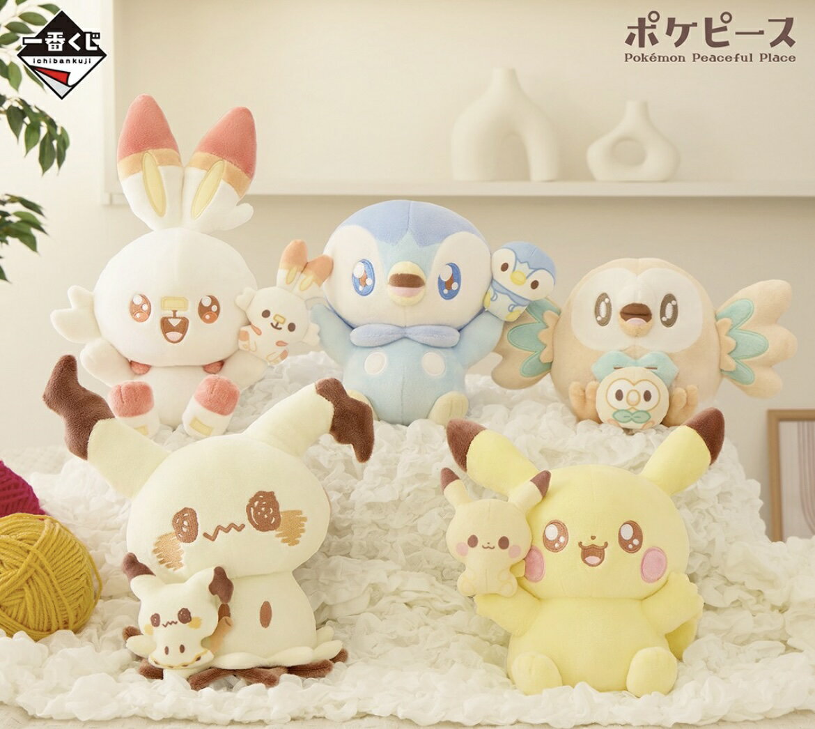 楽天市場】ポケピース ぬいぐるみ ミミッキュの通販 楽天市場】ポケピース ぬいぐるみ ミミッキュの通販