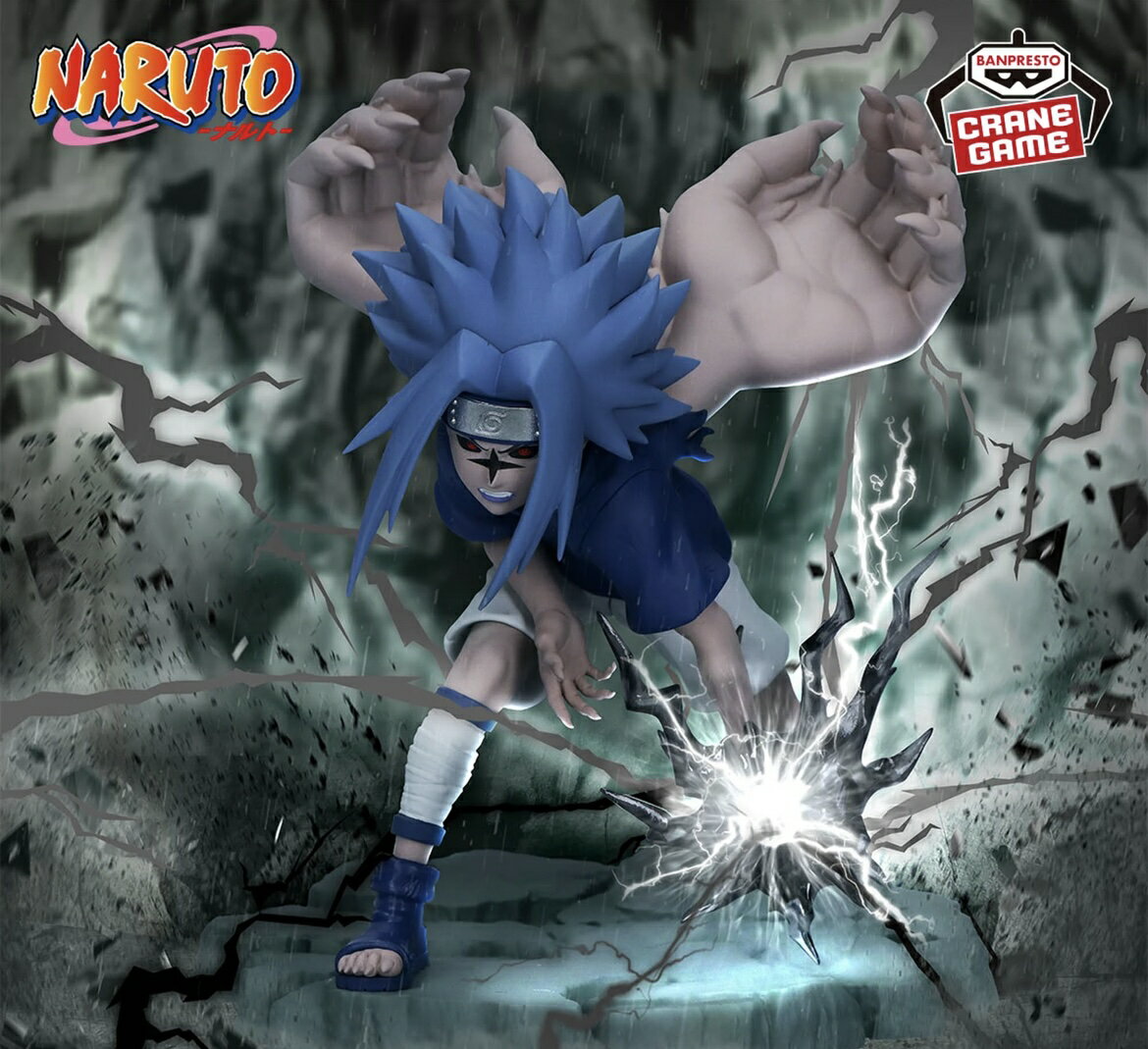 【うちはサスケ】NARUTO-ナルト- Memorable Saga-うちはサスケ-2 フィギュア コミック 3980円以上購入で送料無料 グッズ NARUTO疾風伝 初代火影 千手柱間 三代目火影 サスケ サクラ 忍刀七人衆 ヒナタ シカマル 我愛羅 ミナト ボルト 九尾