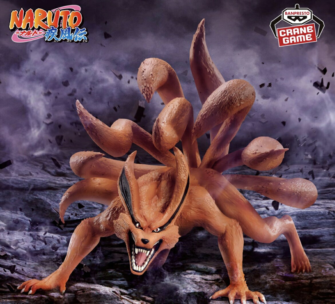 【九喇嘛】NARUTO-ナルト- 疾風伝 九喇嘛 フィギュア コミック 3980円以上購入で送料無料 グッズ NARUTO疾風伝 初代火影 千手柱間 三代目火影 サスケ サクラ 忍刀七人衆 ヒナタ シカマル 我愛羅 ミナト ボルト 九尾