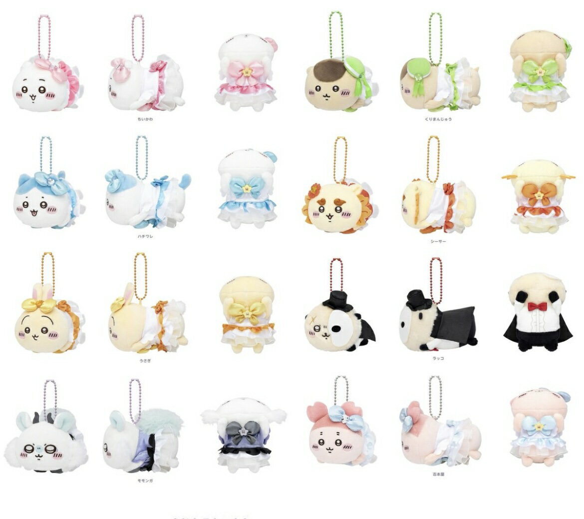 ちいかわ まじかる ミニマスコット