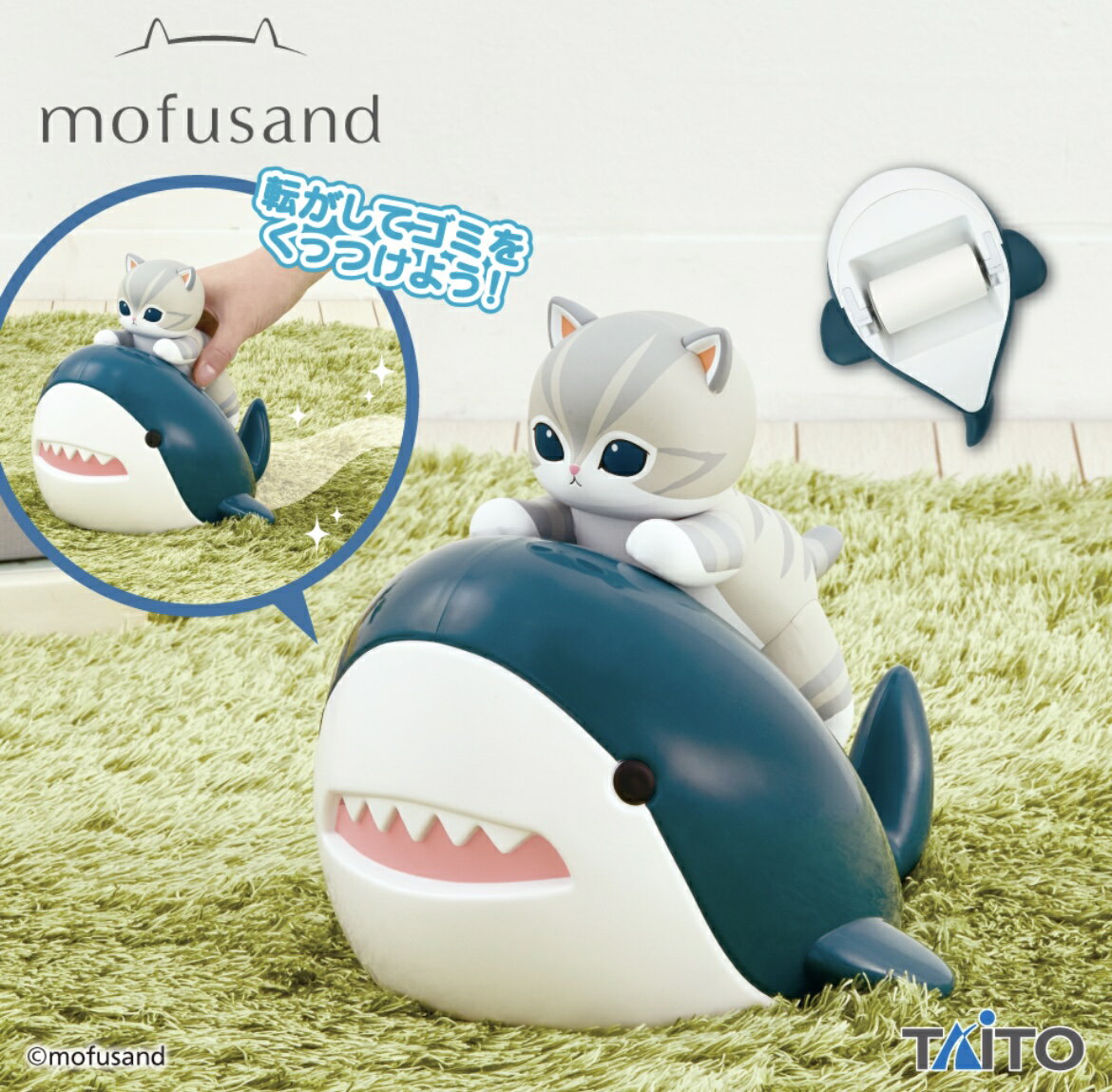mofusand　サメにゃんズくじ　A賞　他4個セット mofusand ごろりん！サメにゃんズくじ A賞 超特大ぬいぐるみ mofusand