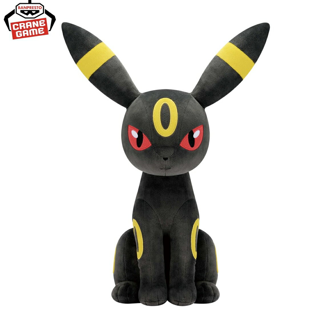 楽天市場】ポケットモンスター ブラッキー(ホビー)の通販 楽天市場】ポケットモンスター ブラッキー(ホビー)の通販