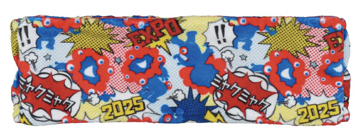 ミャクミャクラブブMYAKU-MYAKU 2体セット❣️正規品の本物で最安値❣️ 楽天市場】ミャクミャク ラブブの通販