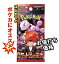 【パック販売】ポケモンカードゲーム 拡張パック「ロケット団の栄光」 ロケット団のミュウツーex SAR AR SR UR RR RRR 3980円以上購入で送料無料 他との組み合わせOK ポケットモンスター ポケモン 660円