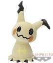 【ミミッキュ】ポケットモンスター めちゃもふぐっとぬいぐるみ〜ミミッキュ〜 こうげきver ポケぬい スカーレット バイオレット 送料無料 ポケモン はじめての...