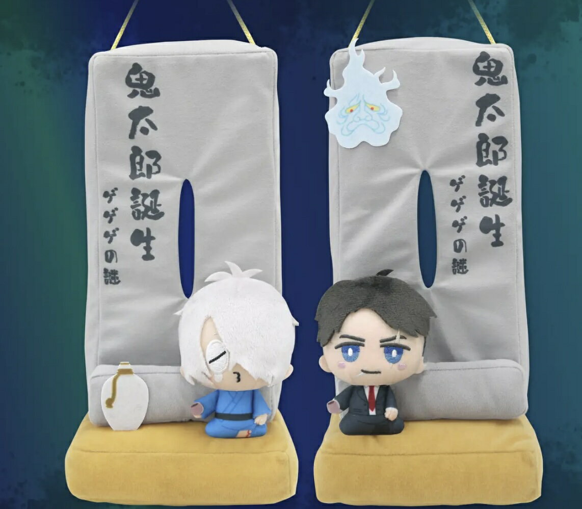 鬼太郎誕生 ゲゲゲの謎 ティッシュBOXカバー 約28センチ 鬼太郎 水木 おやじ 目玉おやじ ネコ娘 妖怪 劇場版 アニメ マンガ 日本 昔話