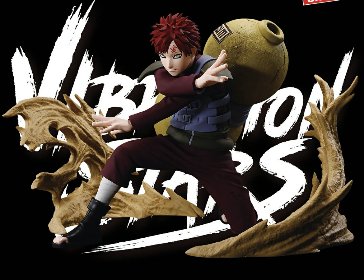【我愛羅】NARUTO-ナルト- 疾風伝 VIBRATION STARS PLUS-GAARA- 我愛羅 フィギュア サスケ ナルト カカシ　忍者 暁