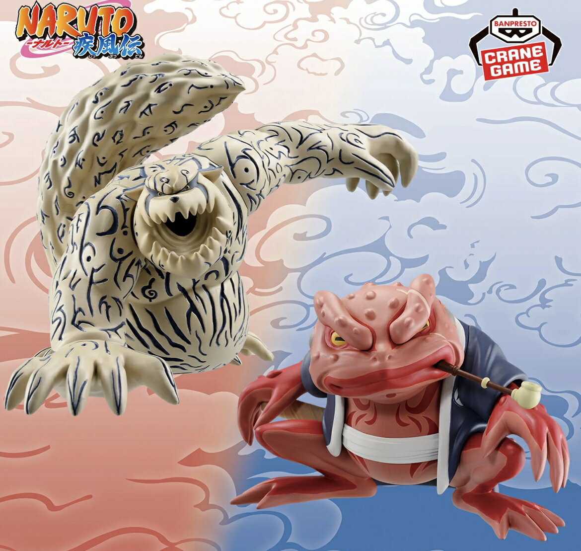 NARUTO-ナルト- 疾風伝 ソフビフィギュア-守鶴 ＆ ガマブン太- フィギュア コミック 3980円以上購入で送料無料 グッズ NARUTO疾風伝 初代火影 千手柱間 三代目火影 サスケ サクラ 忍刀七人衆 ヒナタ シカマル 我愛羅 ミナト ボルト 九尾