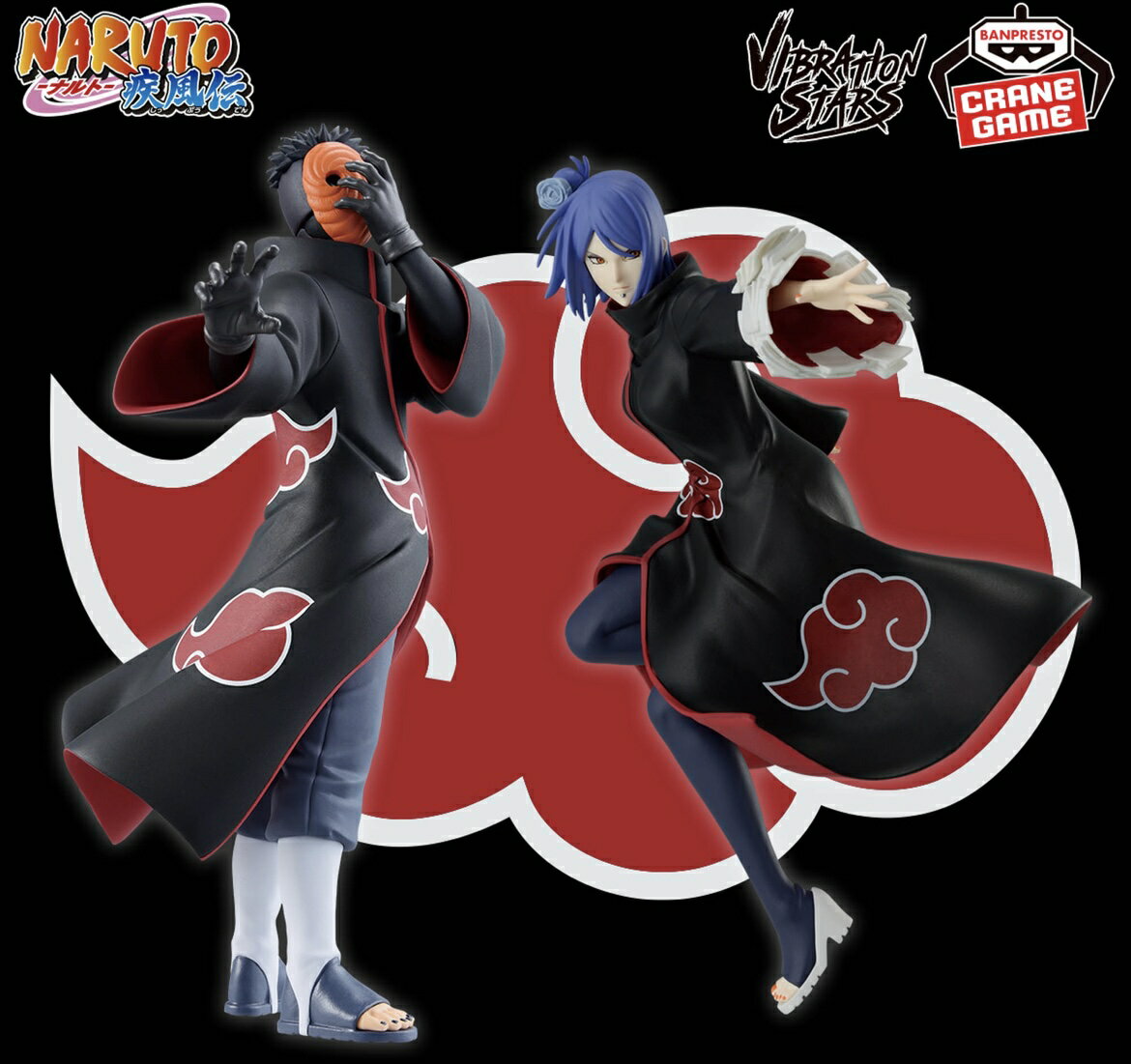 NARUTO-ナルト- 疾風伝 VIBRATION STARS-TOBI ＆ KONAN- トビ 小南 フィギュア サスケ ナルト 忍者 暁 第四次忍界大戦