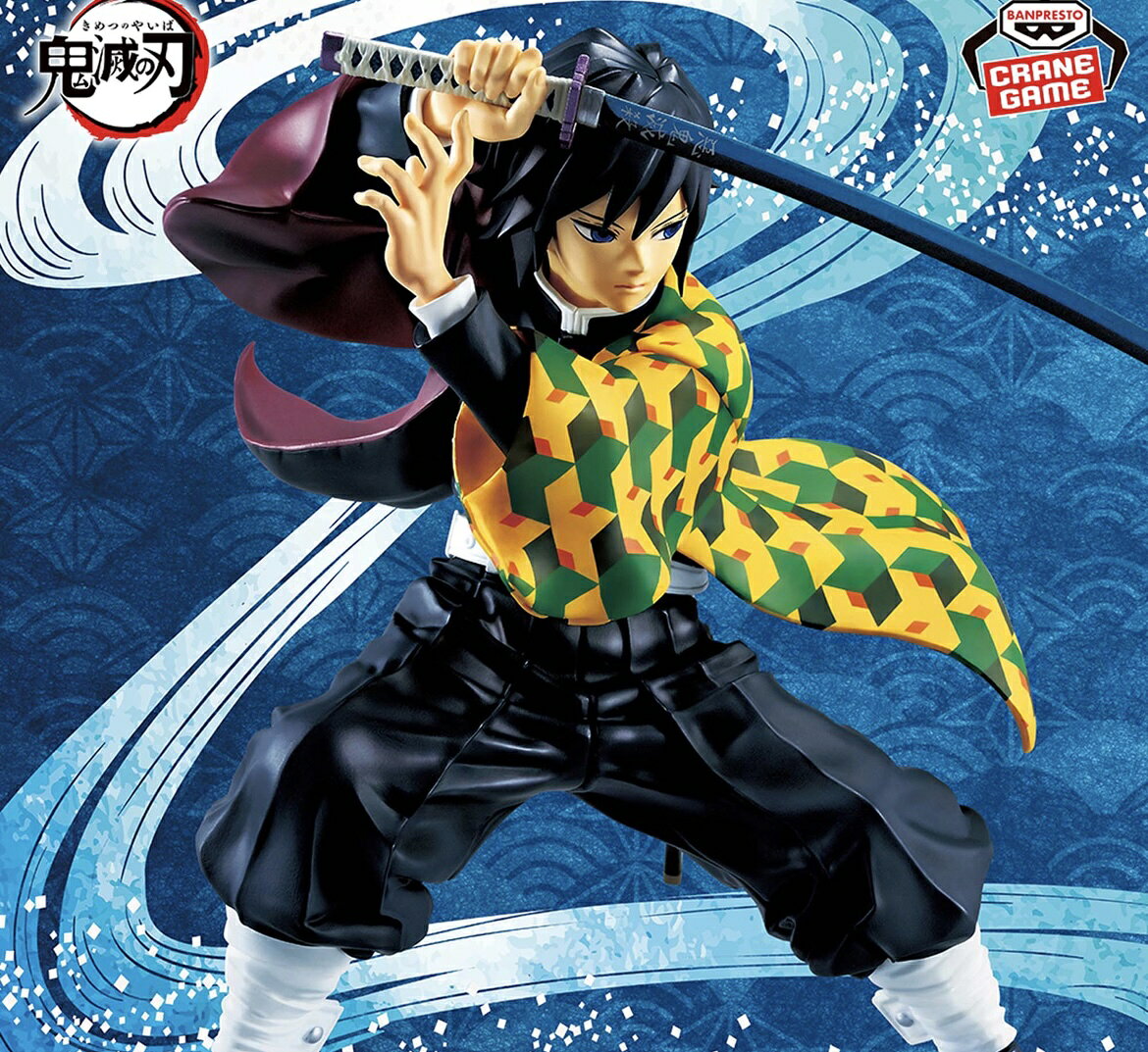 【冨岡義勇】アニメ「鬼滅の刃」 MAXIMATIC THE GIYU TOMIOKA フィギュア キメツ ジャンプ 無限列車 鬼 かっこいい 煉獄杏寿郎 禰󠄀豆子 玄弥 しのぶ — vista 2