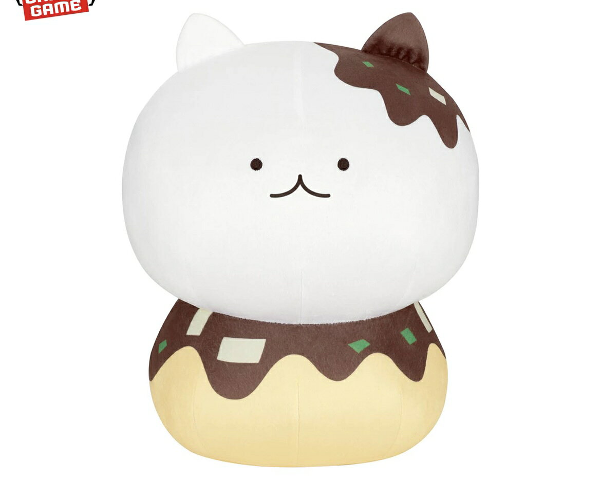 Rakuten - 【ねこがんばらない】ねこがんばらない めちゃもふぐっとぬいぐるみ～おなかすいたこやき～ キャラクター 可愛い インテリア 3980円以上購入で送料無料 他との組み合わせOK 動物 猫 ゆるキャラ
