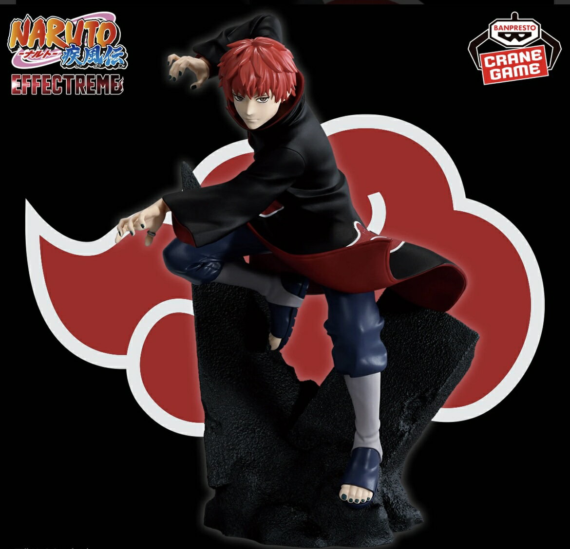 【サソリ】NARUTO-ナルト- 疾風伝 EFFECTREME-SASORI- サソリ フィギュア サスケ ナルト カカシ　忍者 暁 ペイン デイダラ