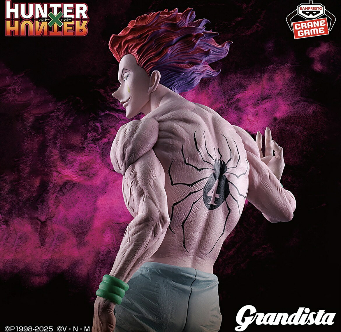 【ヒソカ】HUNTER×HUNTER Grandista-ヒソカ- フィギュア 3980円以上購入で送料無料 ハンターハンター クラピカ ヒソカ クロロ＝ルシルフル フェイタン＝ポートオ メルエム（王） シャルナーク＝リュウセイ ゴン＝フリークス カイト マチ＝コマチネ ゾルディック — vista 2