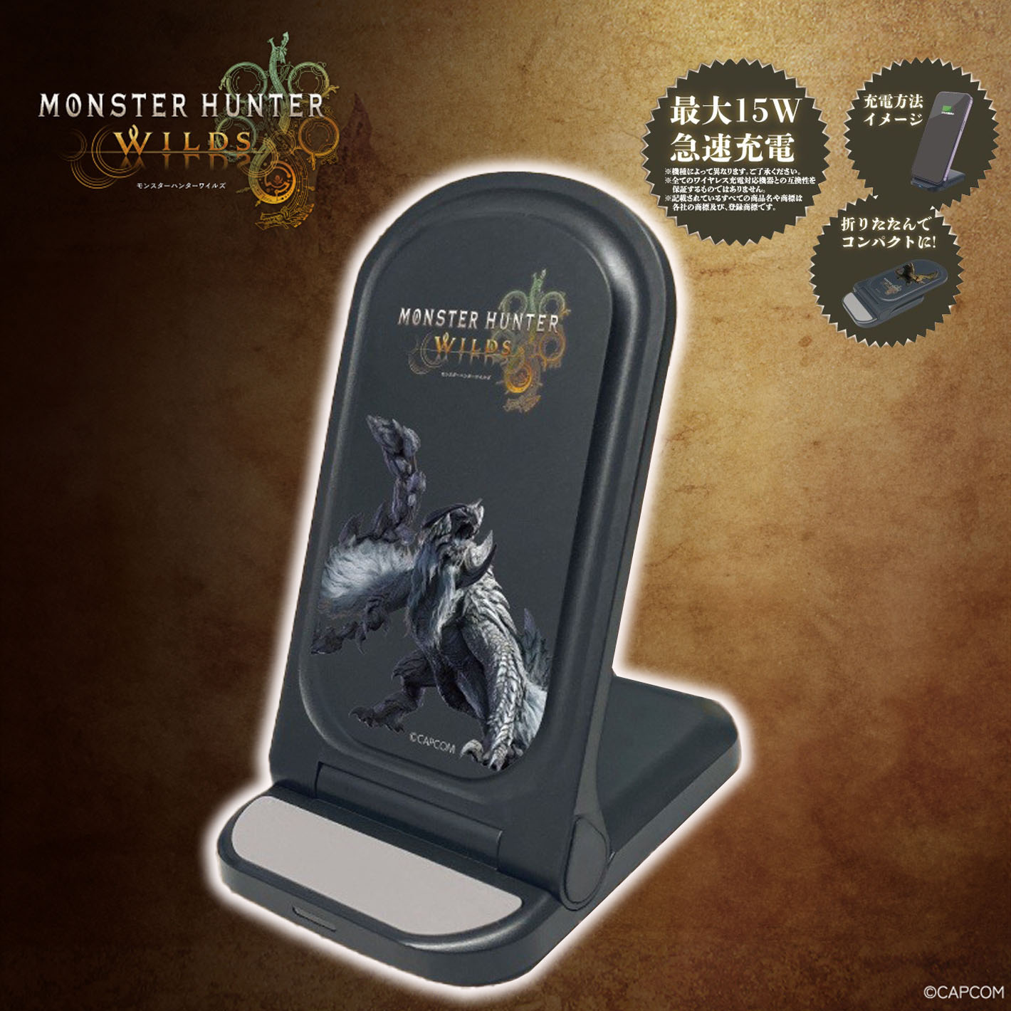 モンスターハンターワイルズ ワイヤレスチャージスタンド モンスターハンター モンハン ワイルズ 20周年 フィギュア ジンオウガ リオレウス ラギアクルス ゴアマガラ フルフル ハプルボッカ 回復薬 — vista 2
