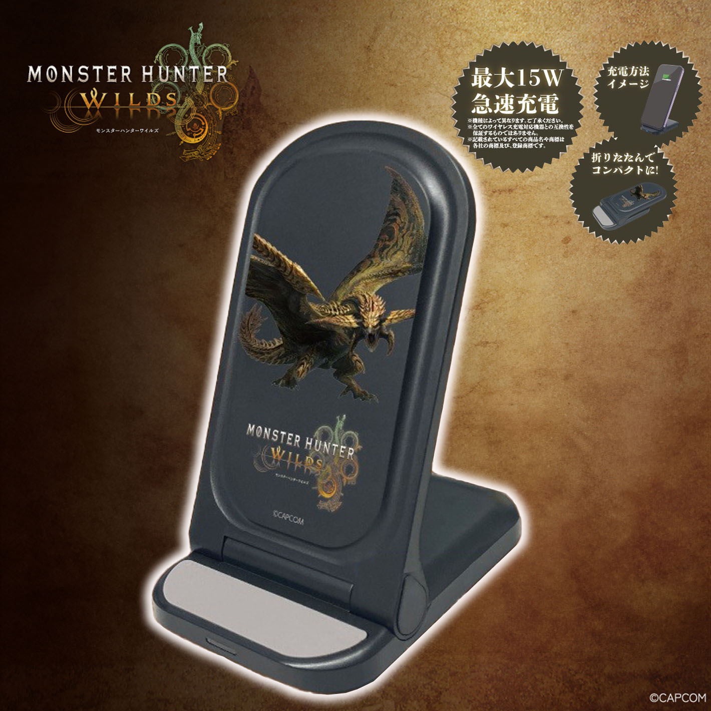 モンスターハンターワイルズ ワイヤレスチャージスタンド モンスターハンター モンハン ワイルズ 20周年 フィギュア ジンオウガ リオレウス ラギアクルス ゴアマガラ フルフル ハプルボッカ 回復薬 — vista 3