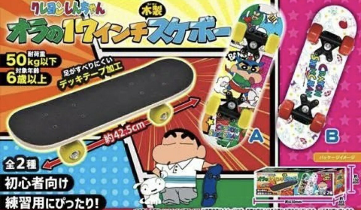 スケボー クレヨンしんちゃん 17インチ スケートボード 初心者 キッズ デッキ 子供用 キッズ 子供 大人..