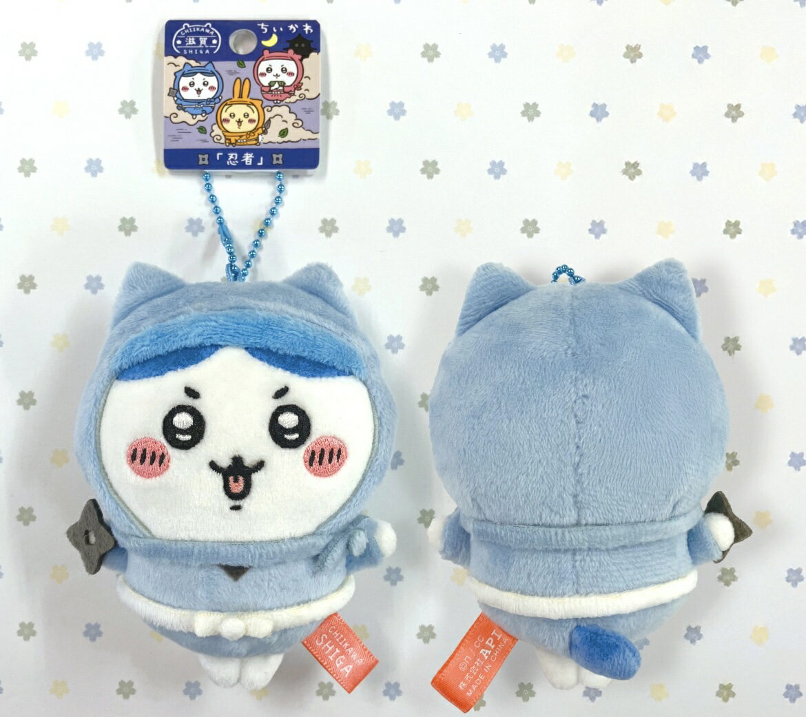 忍者 ぬいぐるみキーチェーン マスコット ちいかわ