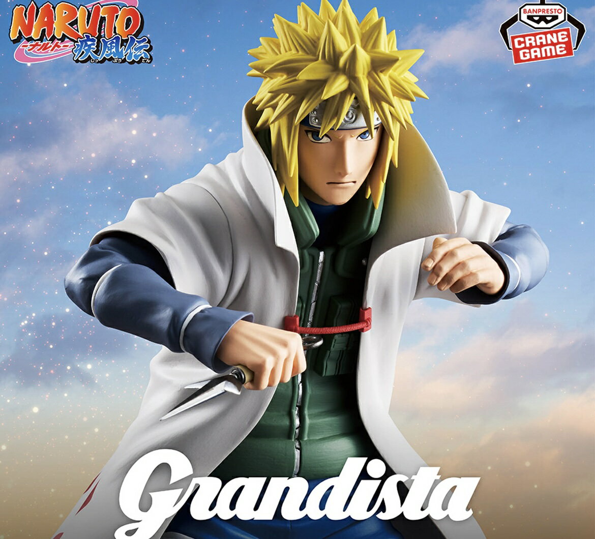 【波風ミナト】NARUTO-ナルト- 疾風伝 Grandista-NAMIKAZE MINATO- フィギュア サスケ ナルト カカシ　忍者 暁 初代 グランディスタ