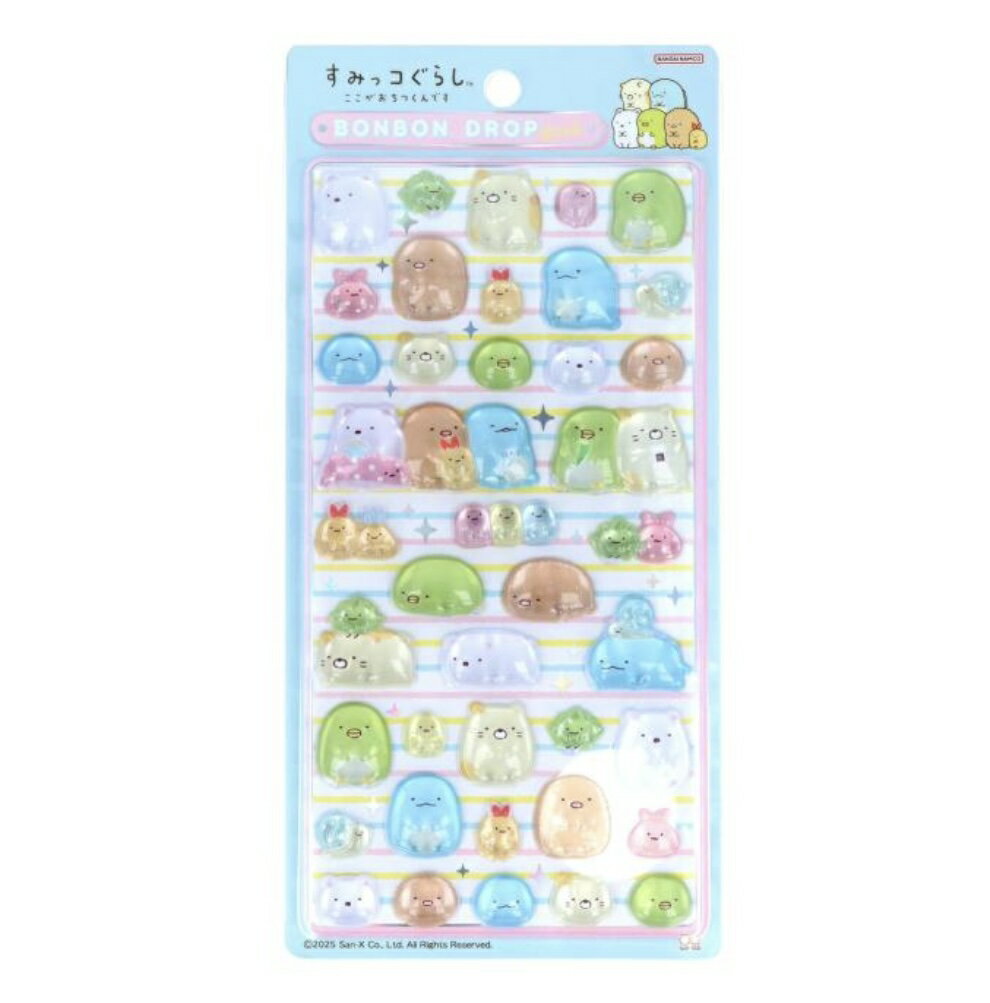 サンスター文具 すみっコぐらし ボンボンドロップシール シール ぷっくり つやつや 4柄 立体シール キャラクター 可愛い インテリア 3980円以上購入で送料無料 他との組み合わせOK 文具 レジン風のサムネイル