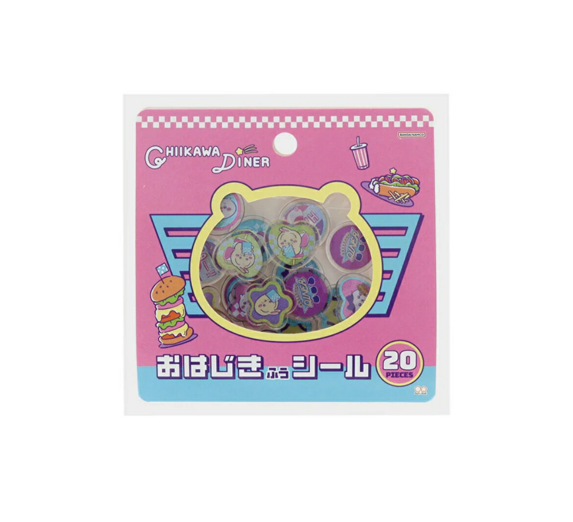 サンスター文具 ちいかわ おはじき風シール（ちいかわ DINER ランチ） シール ぷっくり つやつや 4柄 立体シール キャラクター 可愛い インテリア 3980円以上購入で送料無料 他との組み合わせOK 文具 レジン風のサムネイル