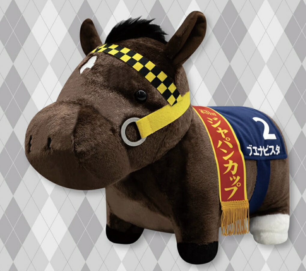 【ブエナビスタジャパンカップ】サラブレッドコレクション ふわふわBIGぬいぐるみ（ブエナビスタ）ジャパンカップver 馬 競馬 ぬいぐるみ かわいいのサムネイル