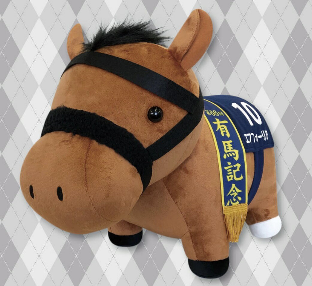 【エフフォーリア】サラブレッドコレクション BIGぬいぐるみ(エフフォーリア) 馬 競馬 ぬいぐるみ かわいい