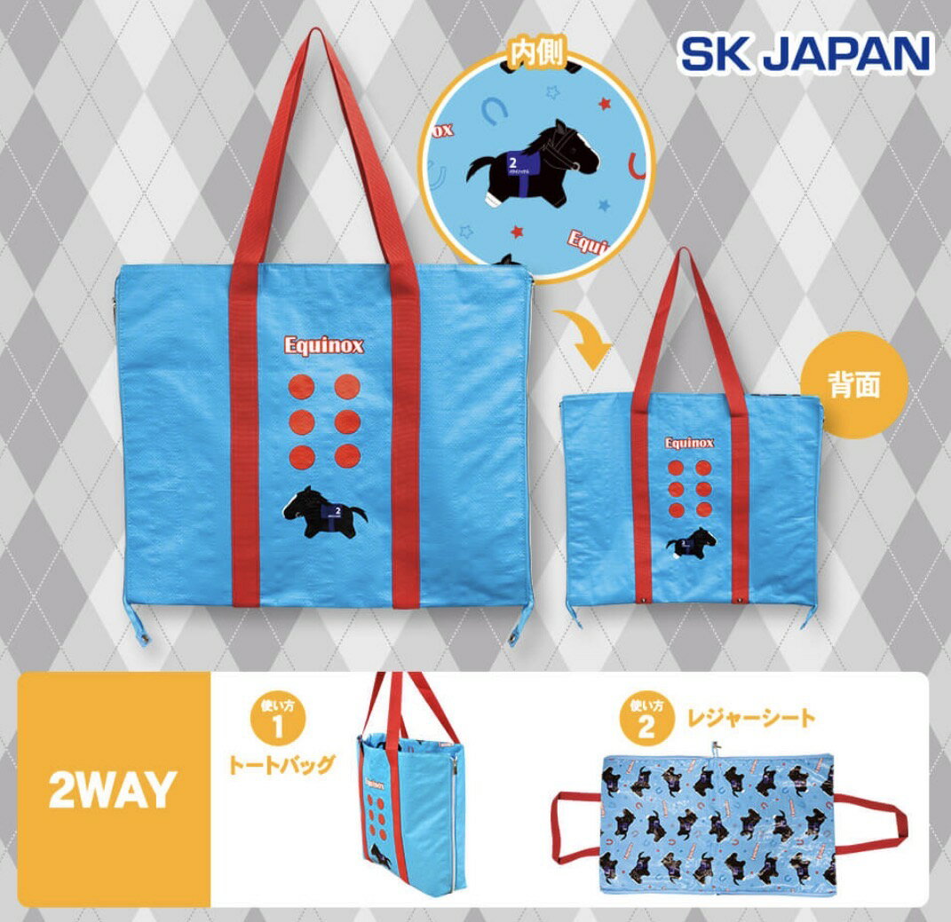 サラブレッドコレクション 2WAYレジャーシートトートバッグ オルフェーヴル 馬 競馬 ぬいぐるみ かわい..