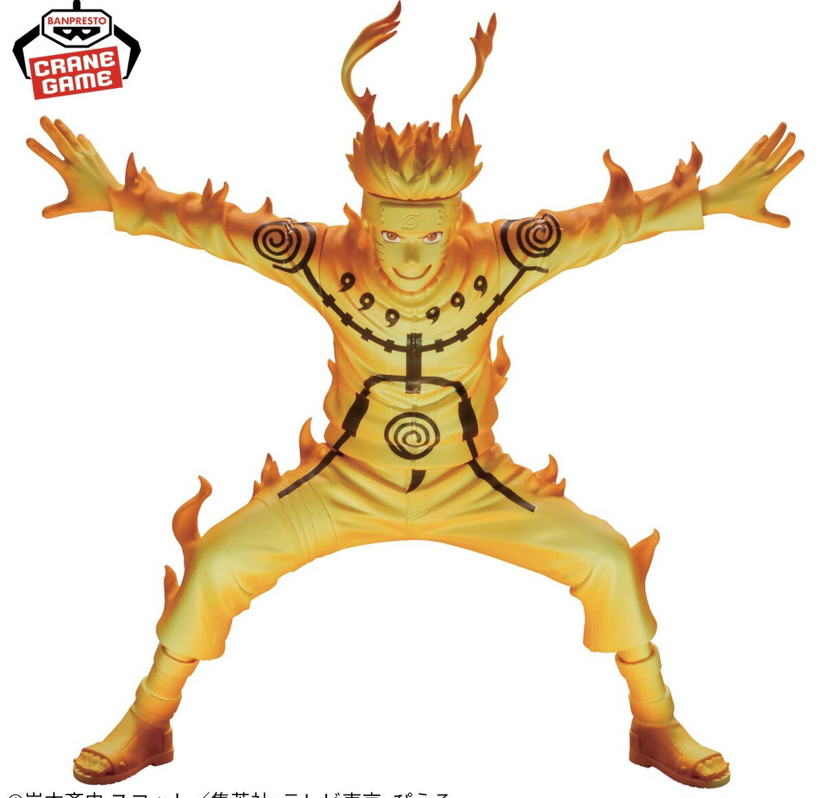 楽天市場】naruto ナルト 疾風伝 grandistaの通販