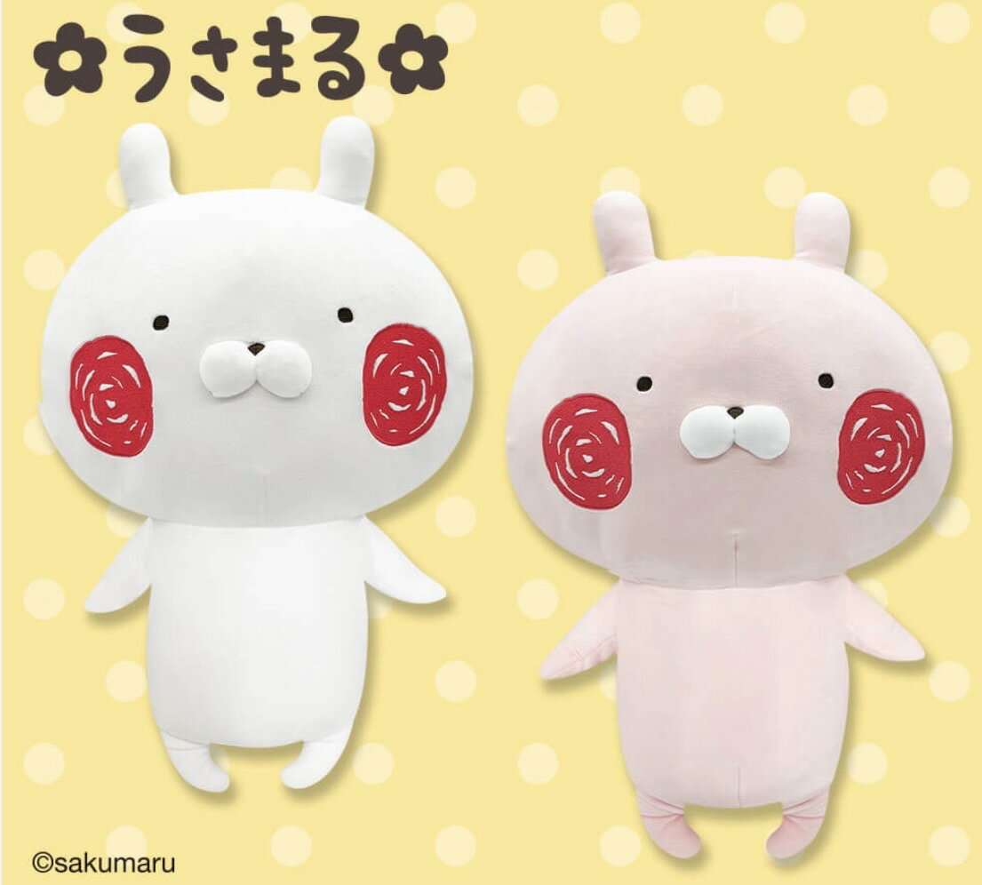 うさまる　セット販売 楽天市場】 うさまるの通販