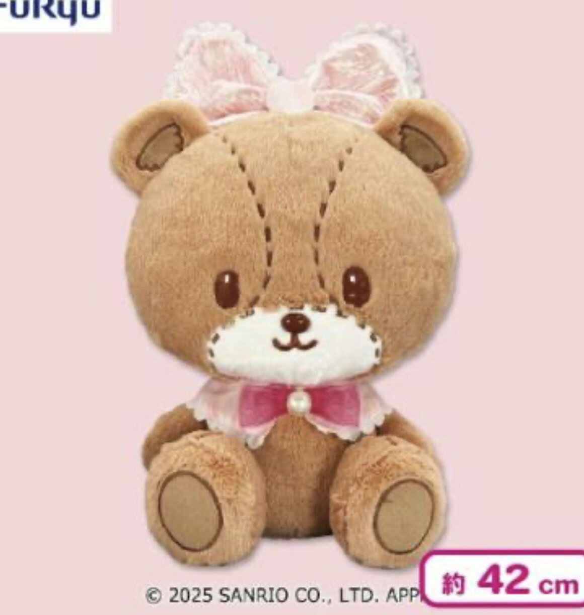 楽天市場】タイニーチャム ぬいぐるみの通販